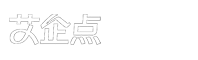 人工智能助力企業(yè)網(wǎng)站建設(shè)，全網(wǎng)營(yíng)銷(xiāo)