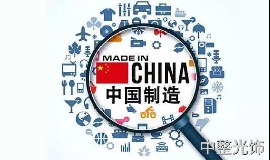 中國制造預(yù)測(cè)